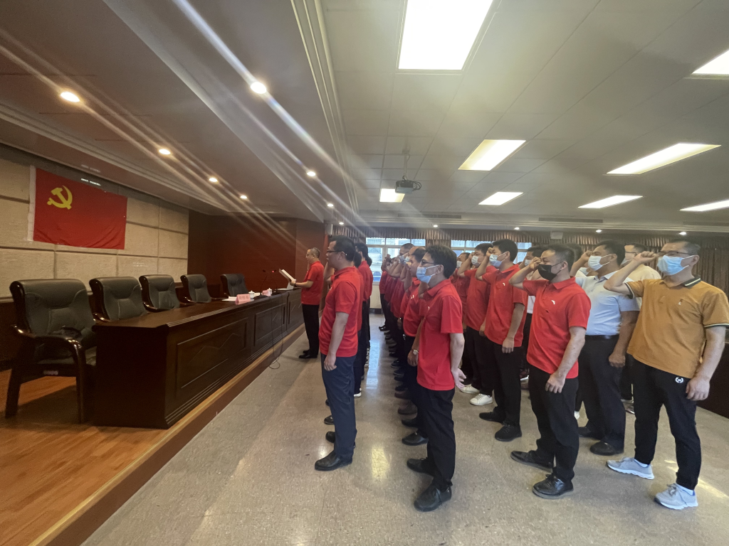 重溫入黨誓詞 重溫入黨誓詞